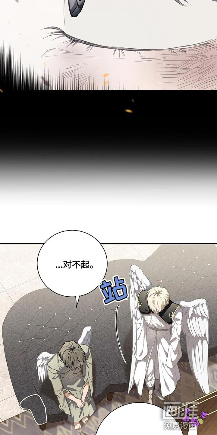 第73章：记忆（第一季完结）