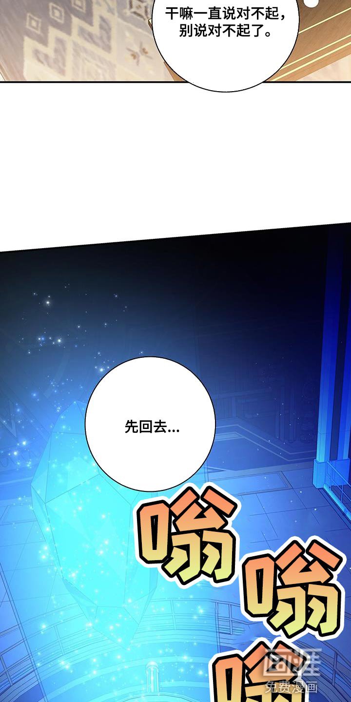 第73章：记忆（第一季完结）