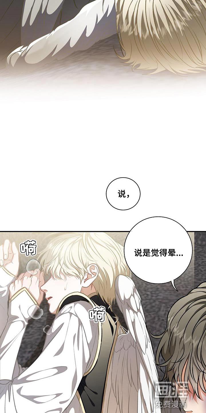 第73章：记忆（第一季完结）