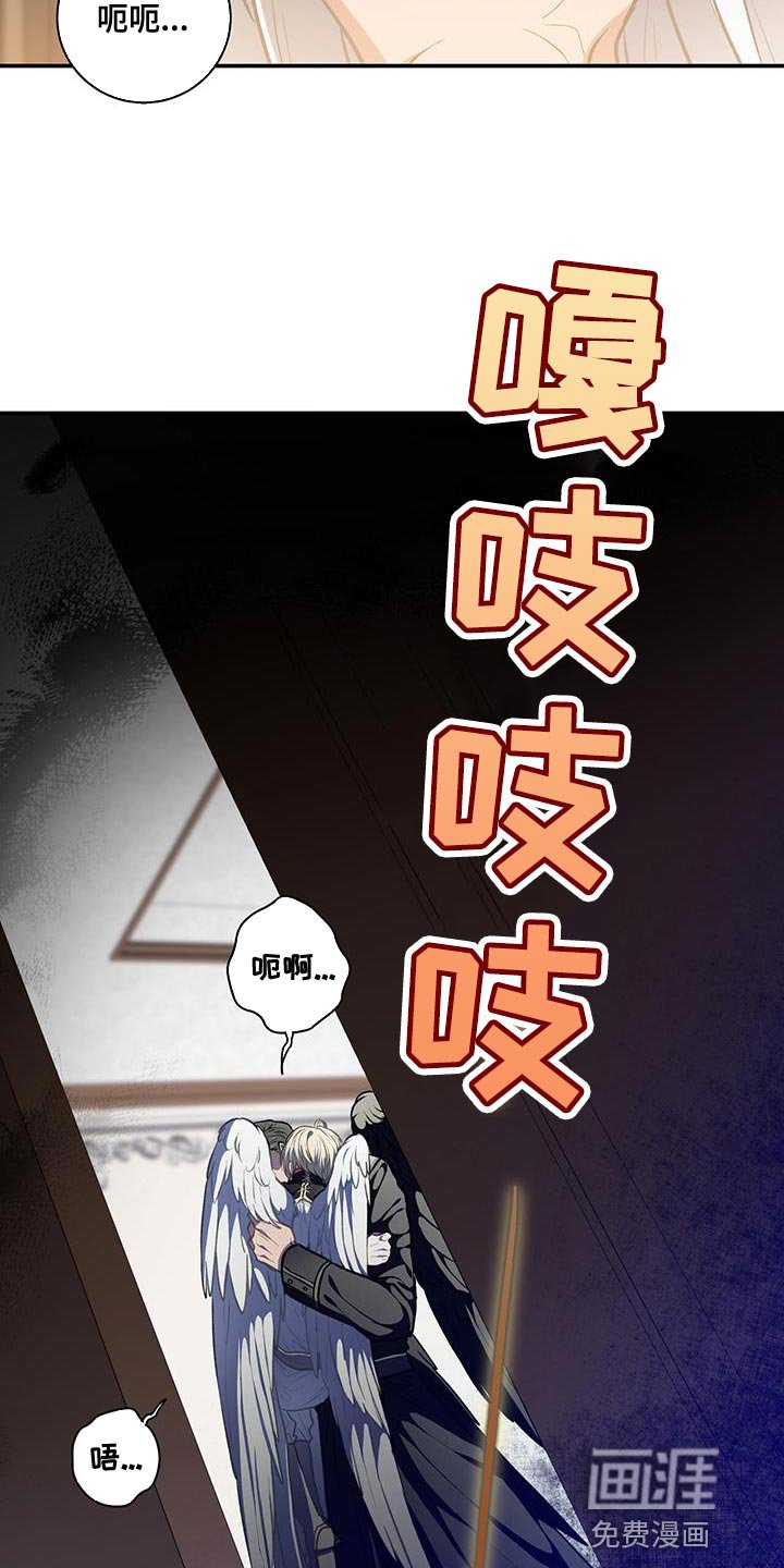 第73章：记忆（第一季完结）