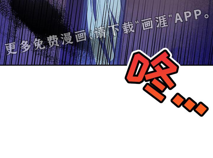 第73章：记忆（第一季完结）