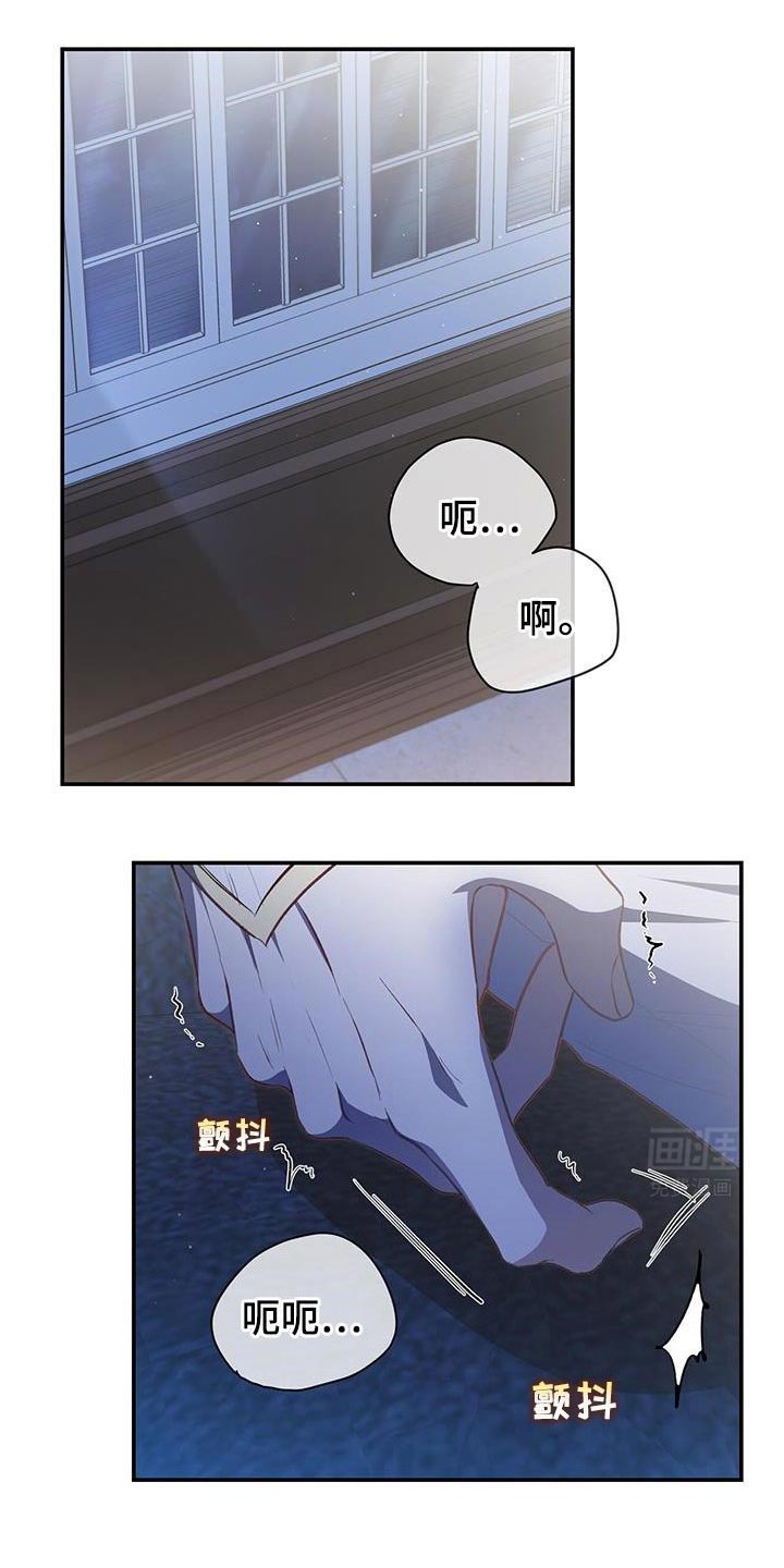 第74章：【第二季】再玩那个吧