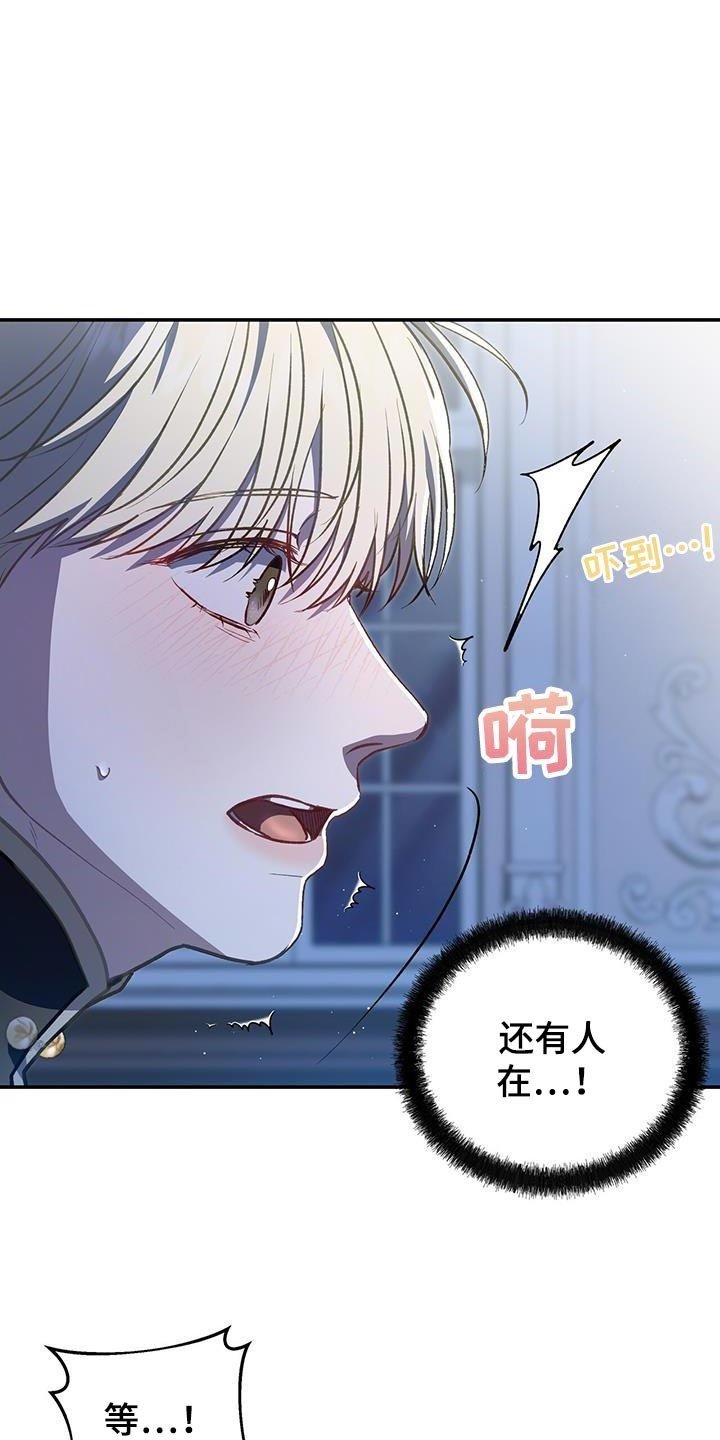 第74章：【第二季】再玩那个吧