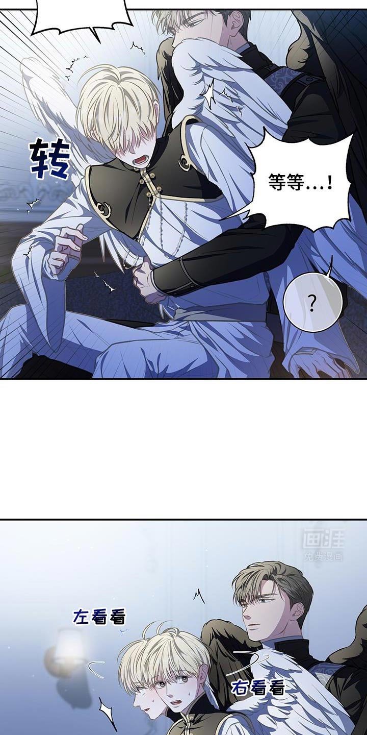 第74章：【第二季】再玩那个吧