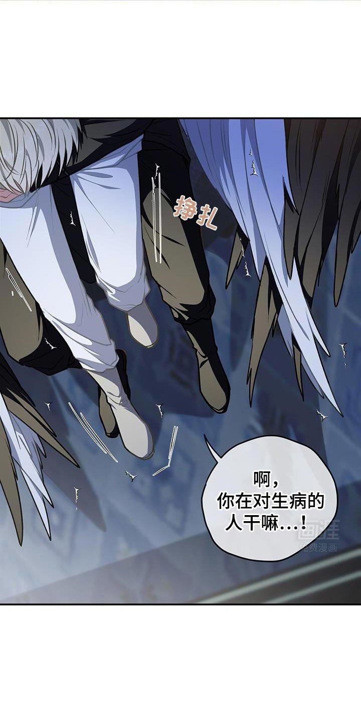 第74章：【第二季】再玩那个吧