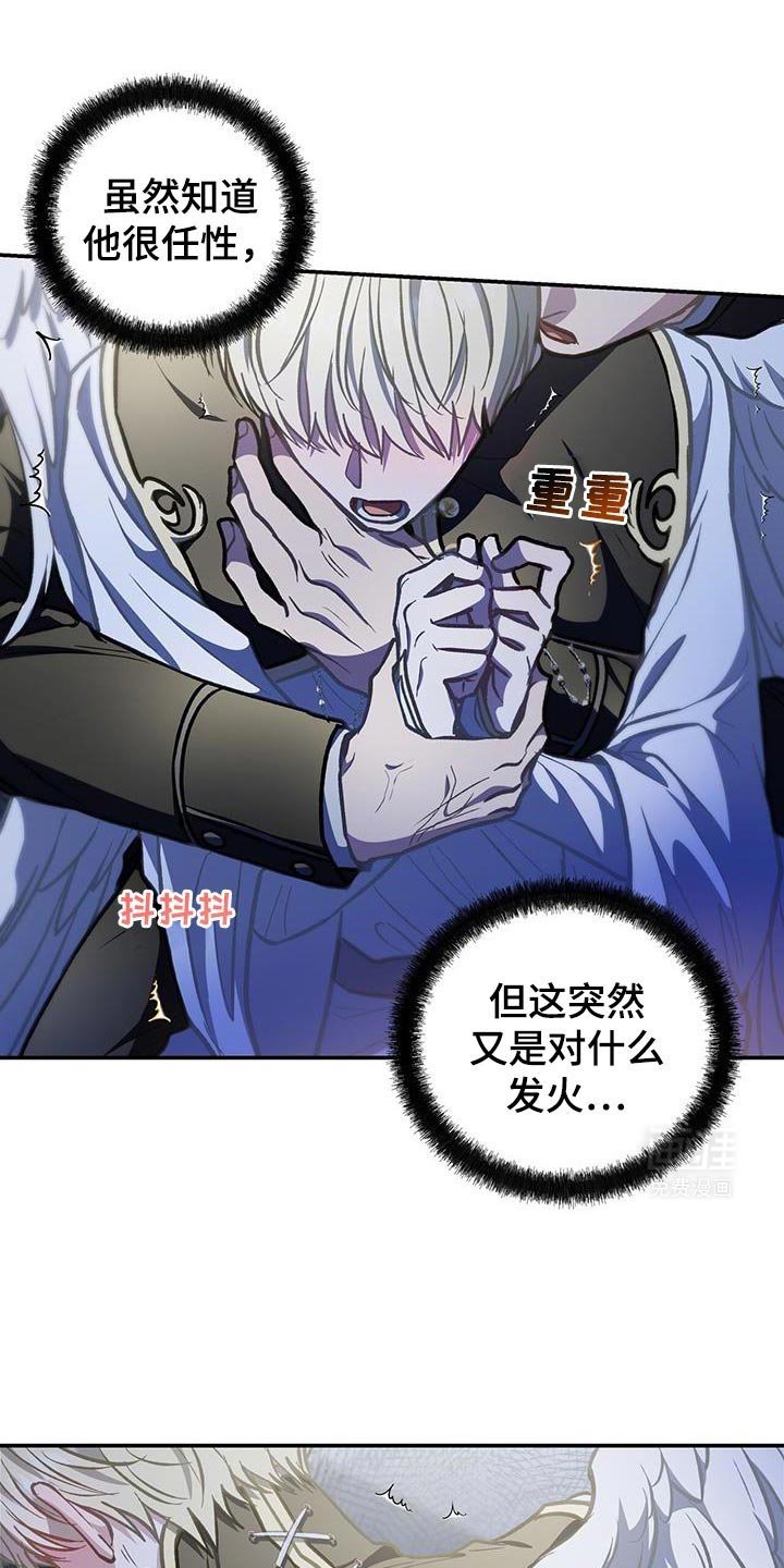 第74章：【第二季】再玩那个吧