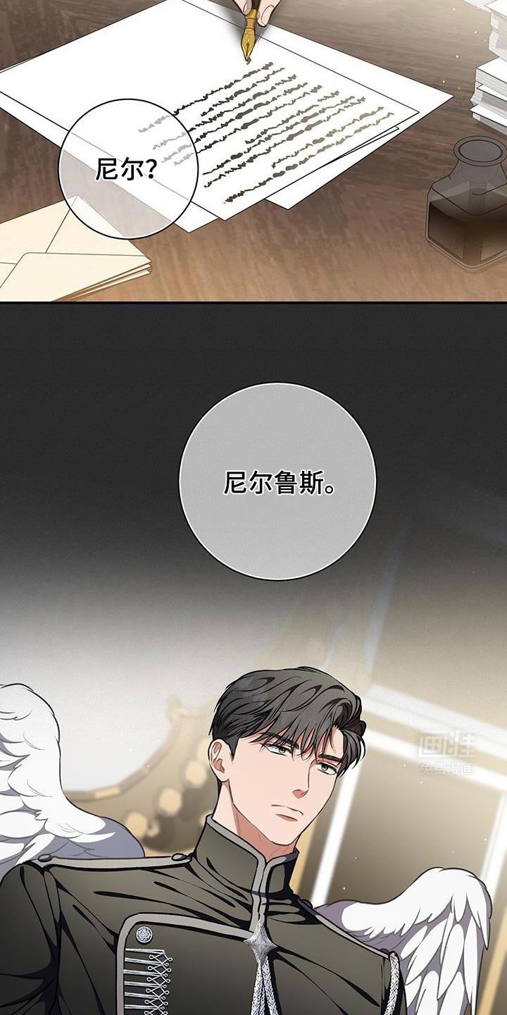 第74章：【第二季】再玩那个吧