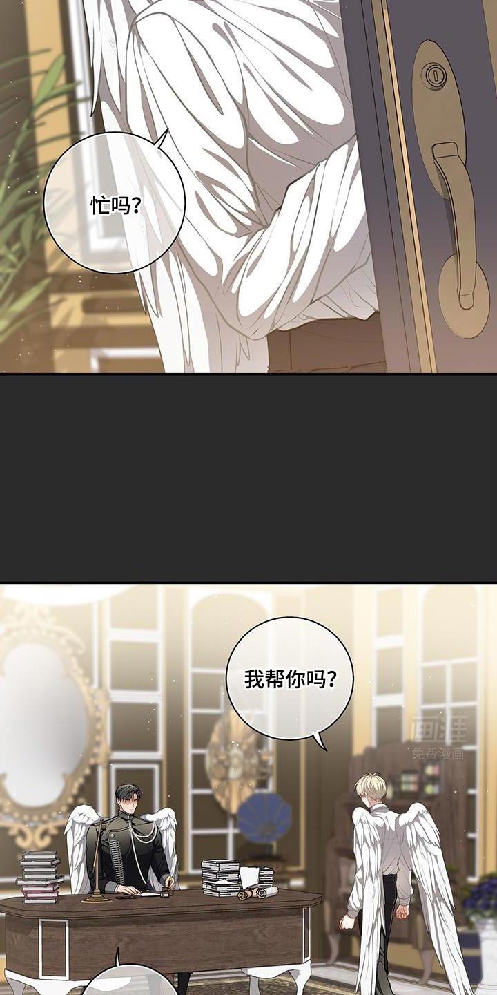 第74章：【第二季】再玩那个吧