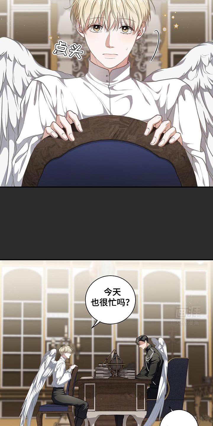 第75章：【第二季】希望我可以回答