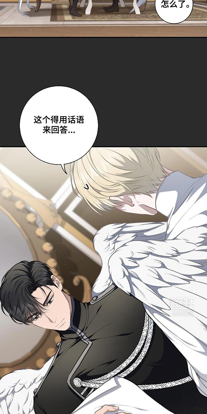 第75章：【第二季】希望我可以回答