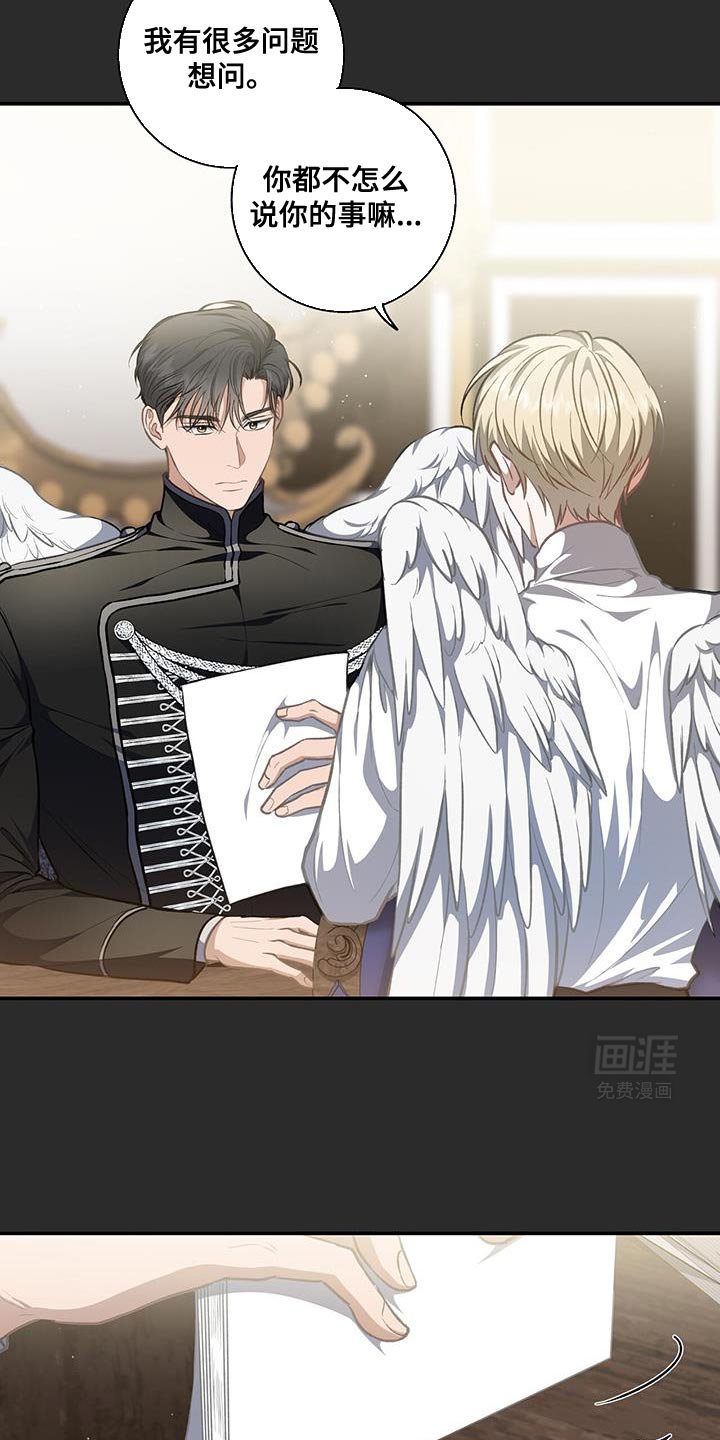 第75章：【第二季】希望我可以回答