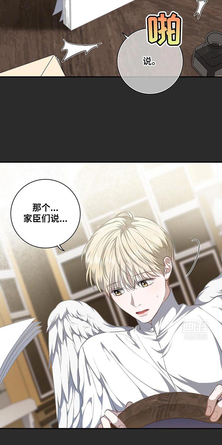 第75章：【第二季】希望我可以回答