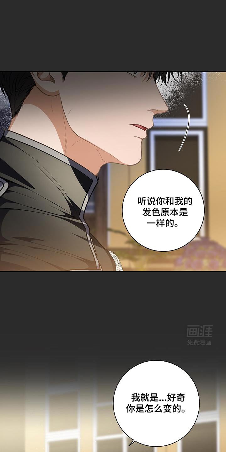 第75章：【第二季】希望我可以回答