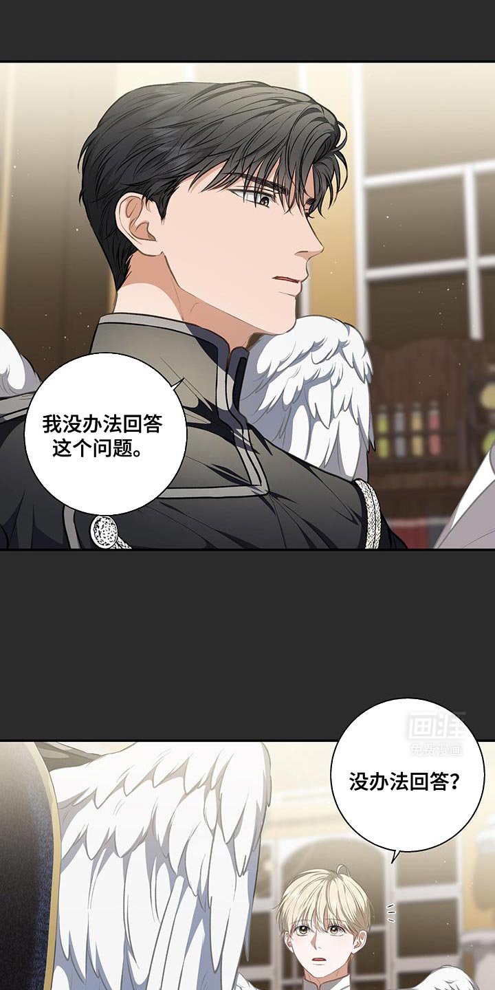 第75章：【第二季】希望我可以回答
