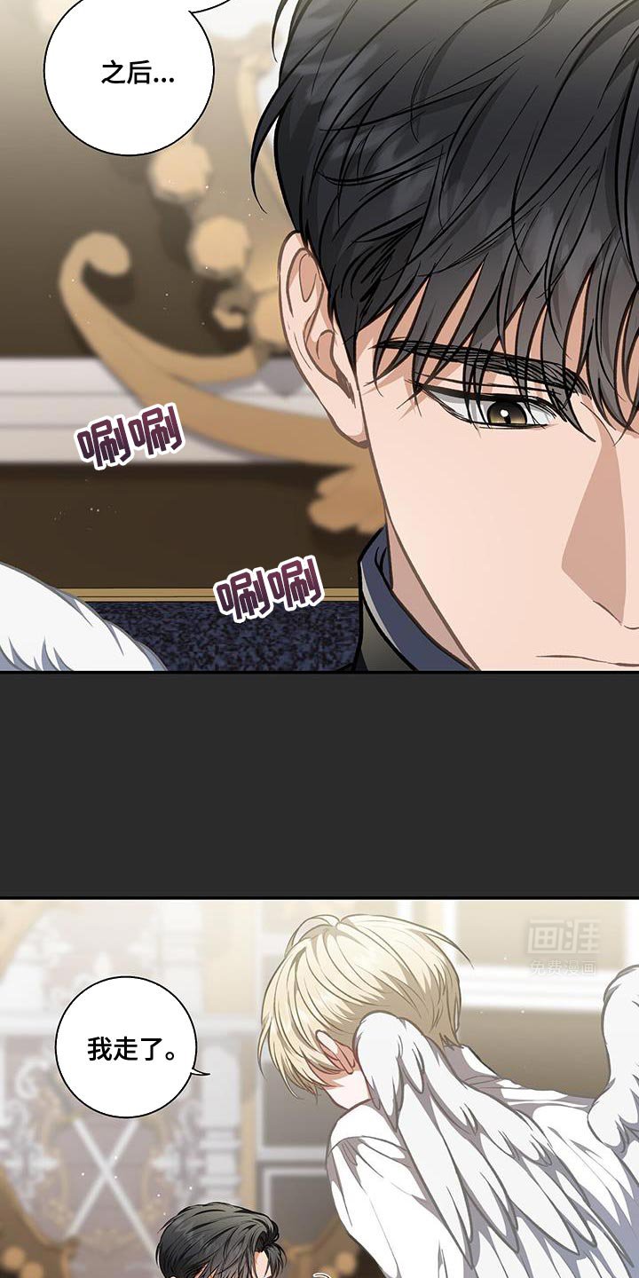 第75章：【第二季】希望我可以回答