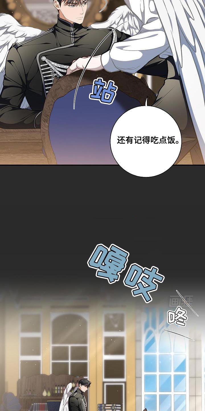 第75章：【第二季】希望我可以回答