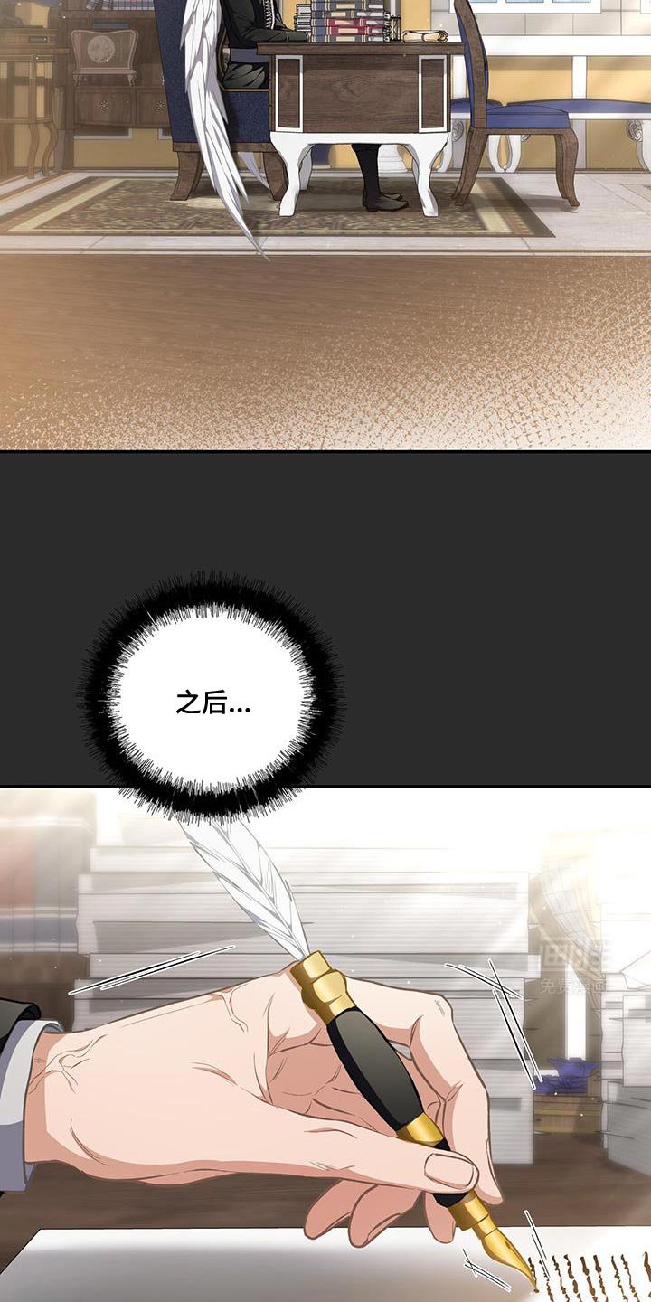 第75章：【第二季】希望我可以回答