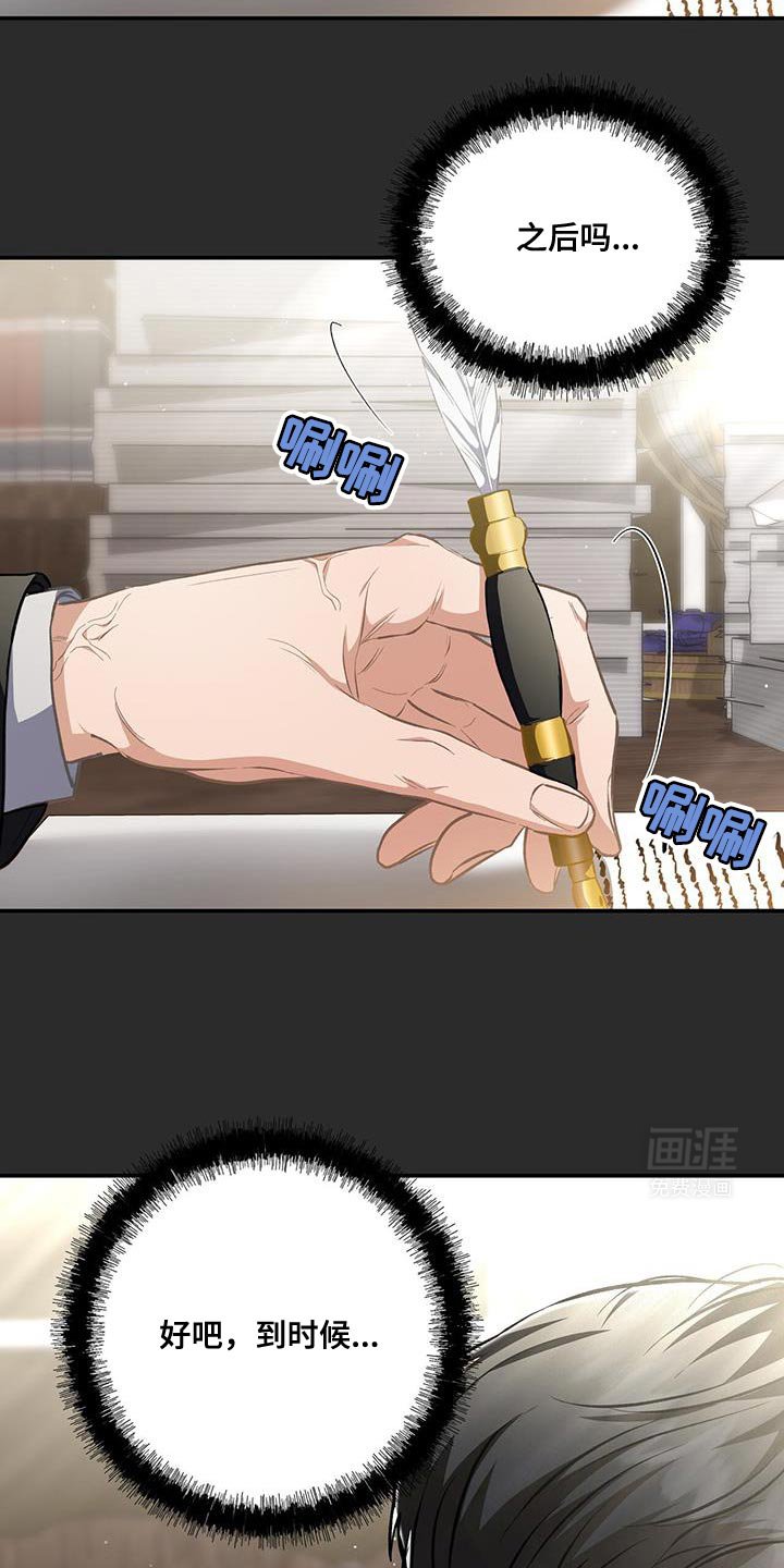 第75章：【第二季】希望我可以回答
