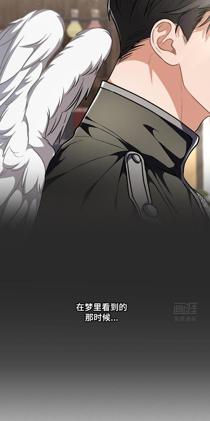 第75章：【第二季】希望我可以回答