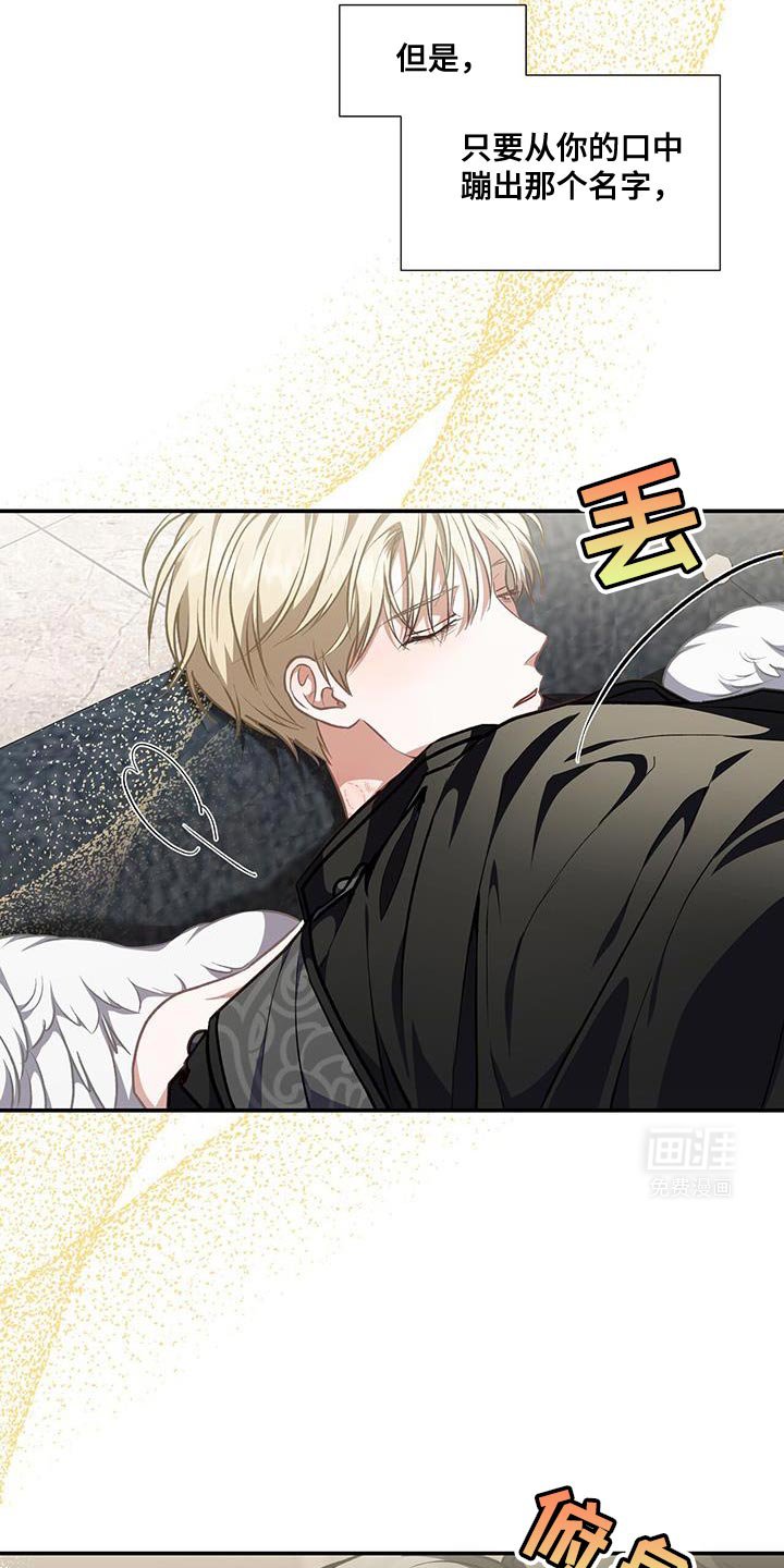 第75章：【第二季】希望我可以回答