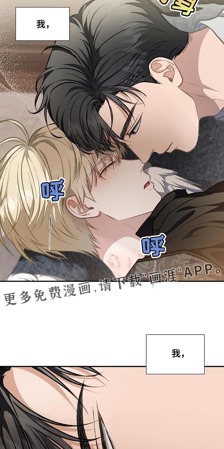 第75章：【第二季】希望我可以回答