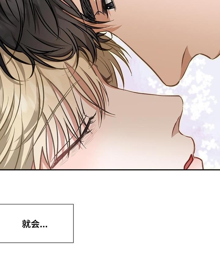第75章：【第二季】希望我可以回答
