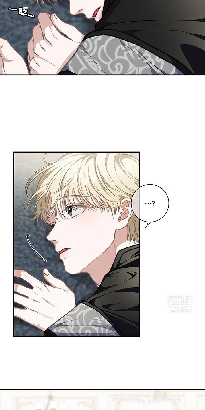 第76章：【第二季】我是想你才来的