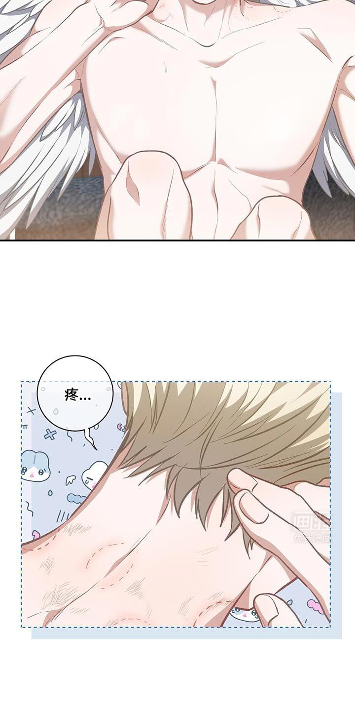 第76章：【第二季】我是想你才来的