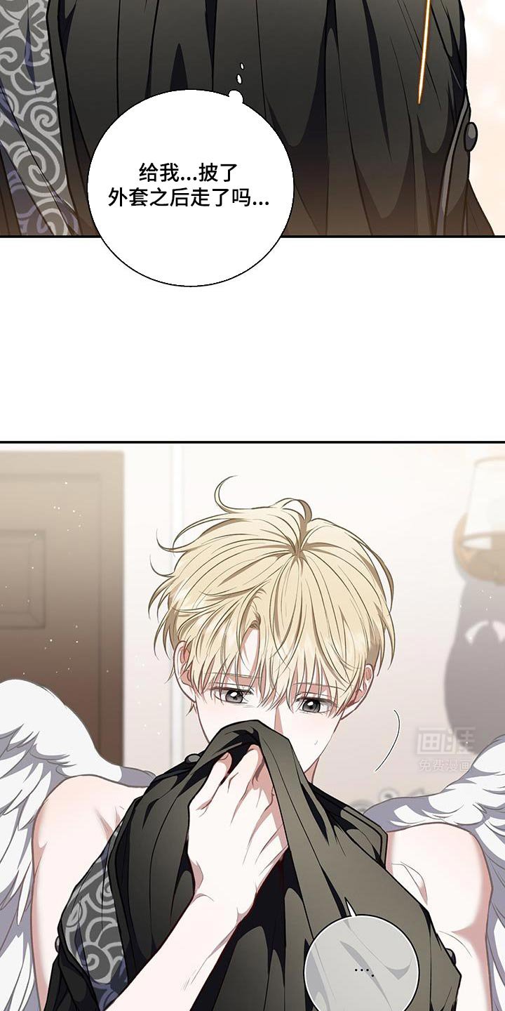 第76章：【第二季】我是想你才来的