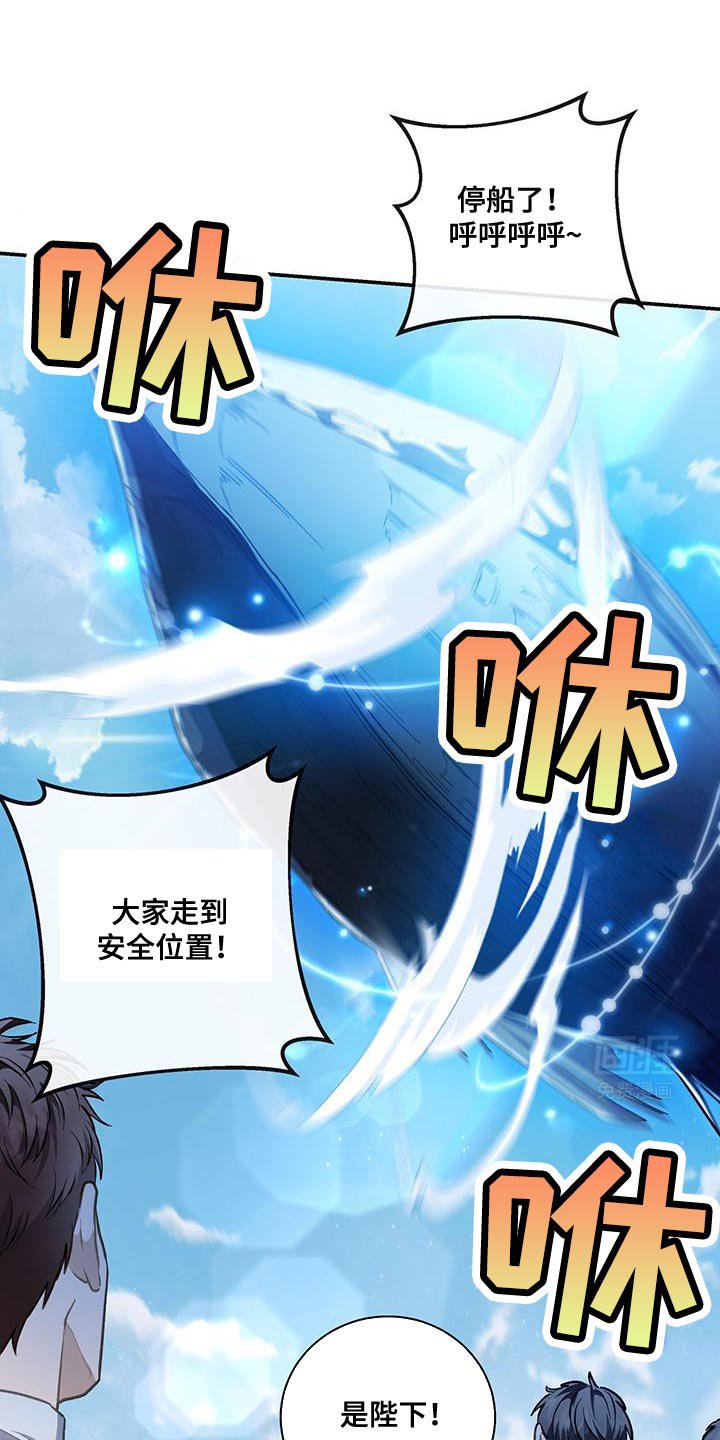 第76章：【第二季】我是想你才来的