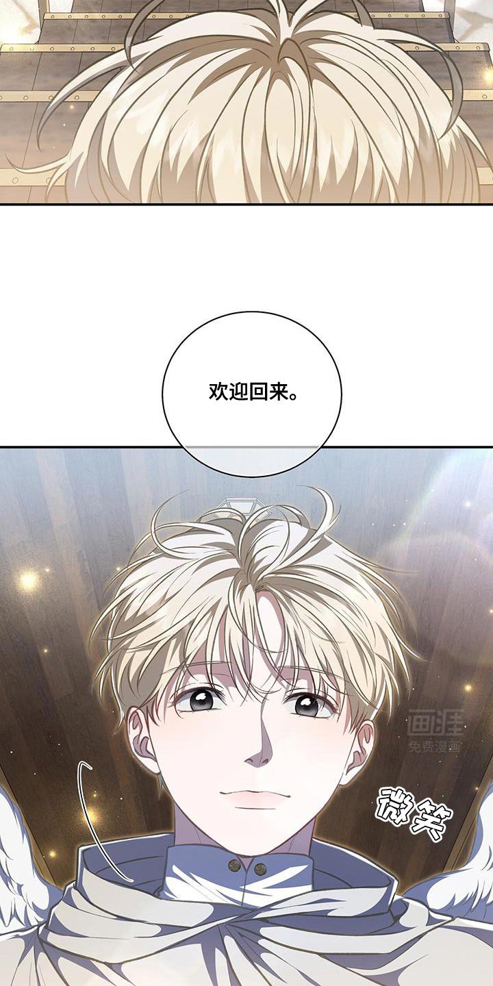 第76章：【第二季】我是想你才来的