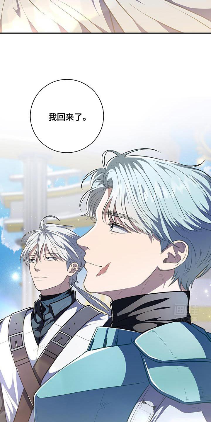 第76章：【第二季】我是想你才来的