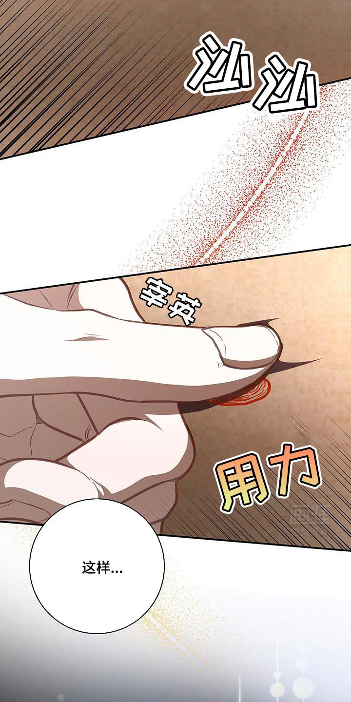 第76章：【第二季】我是想你才来的