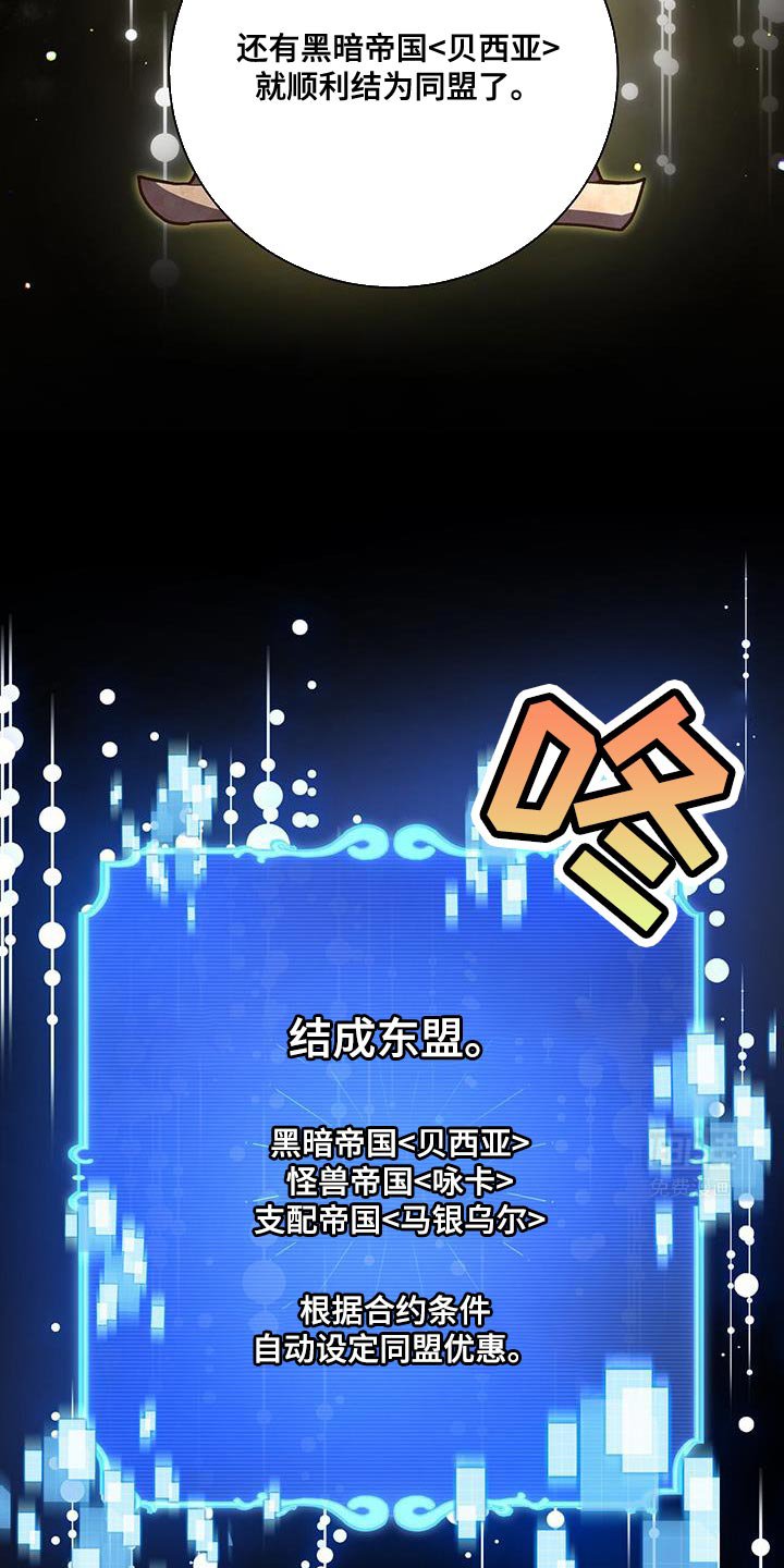 第76章：【第二季】我是想你才来的