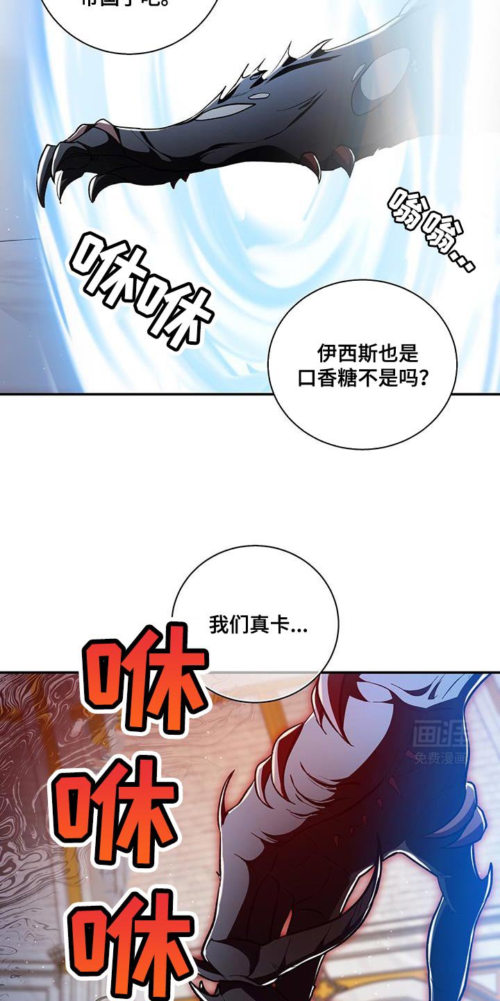 第76章：【第二季】我是想你才来的