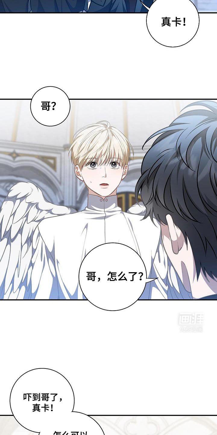 第77章：【第二季】一直都是那样