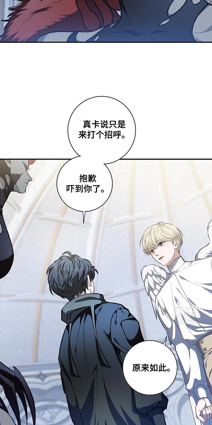 第77章：【第二季】一直都是那样