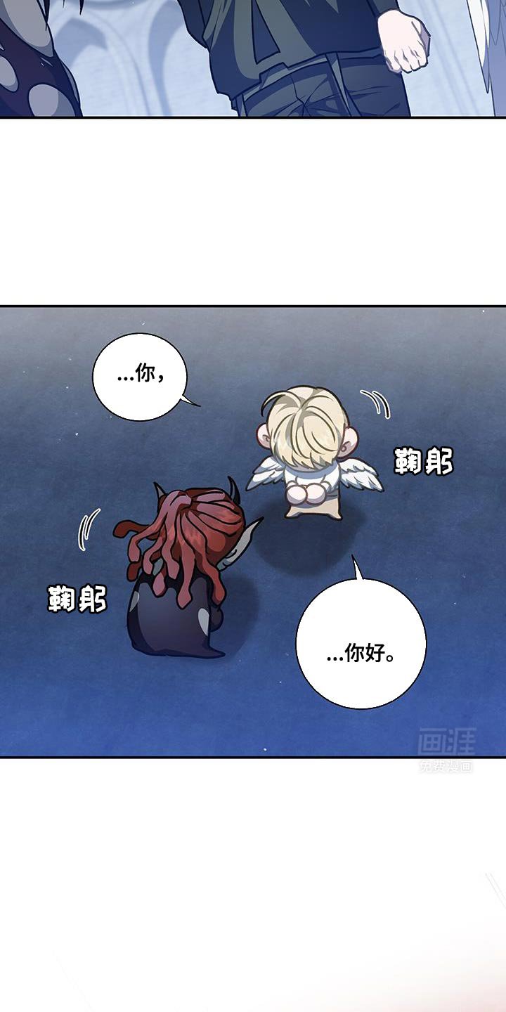 第77章：【第二季】一直都是那样