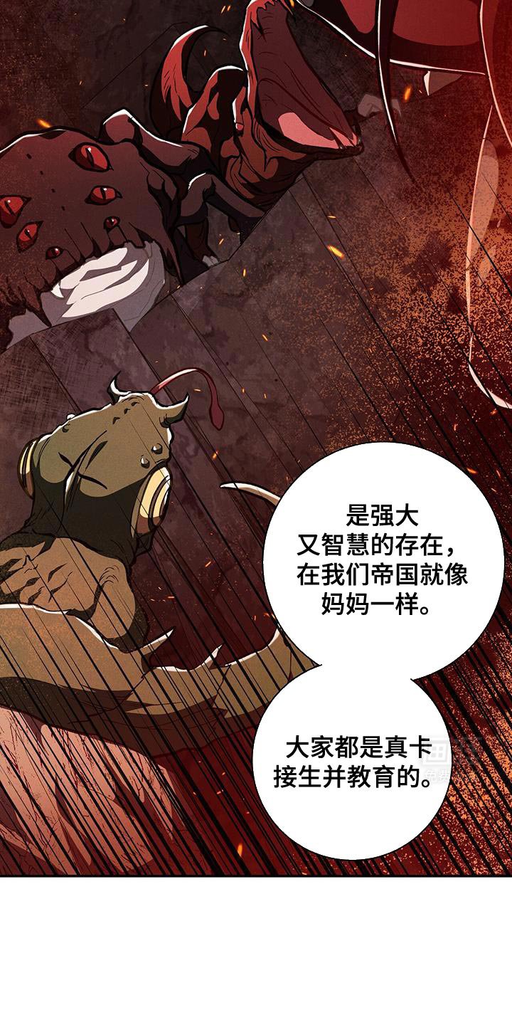 第77章：【第二季】一直都是那样