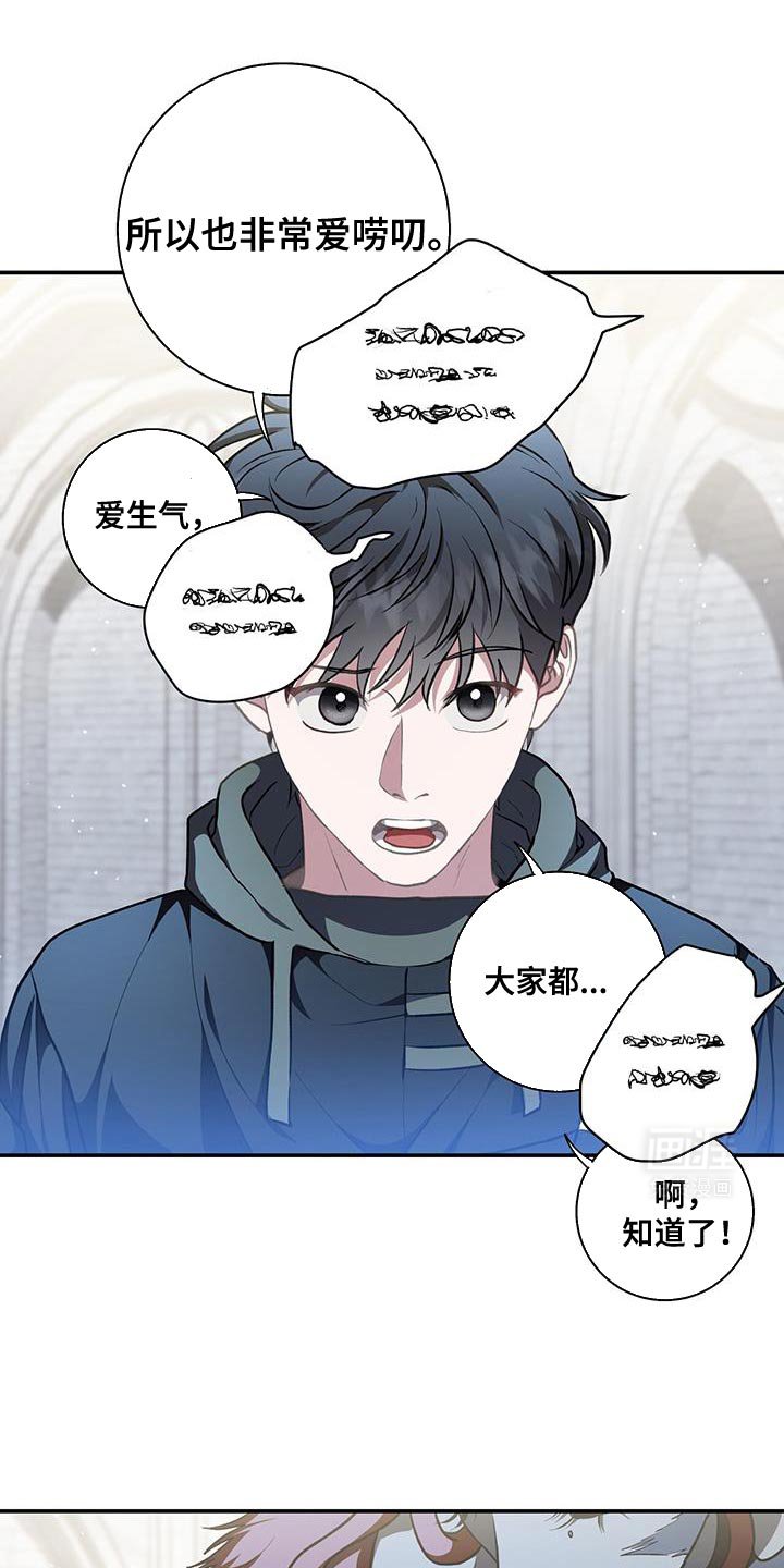 第77章：【第二季】一直都是那样