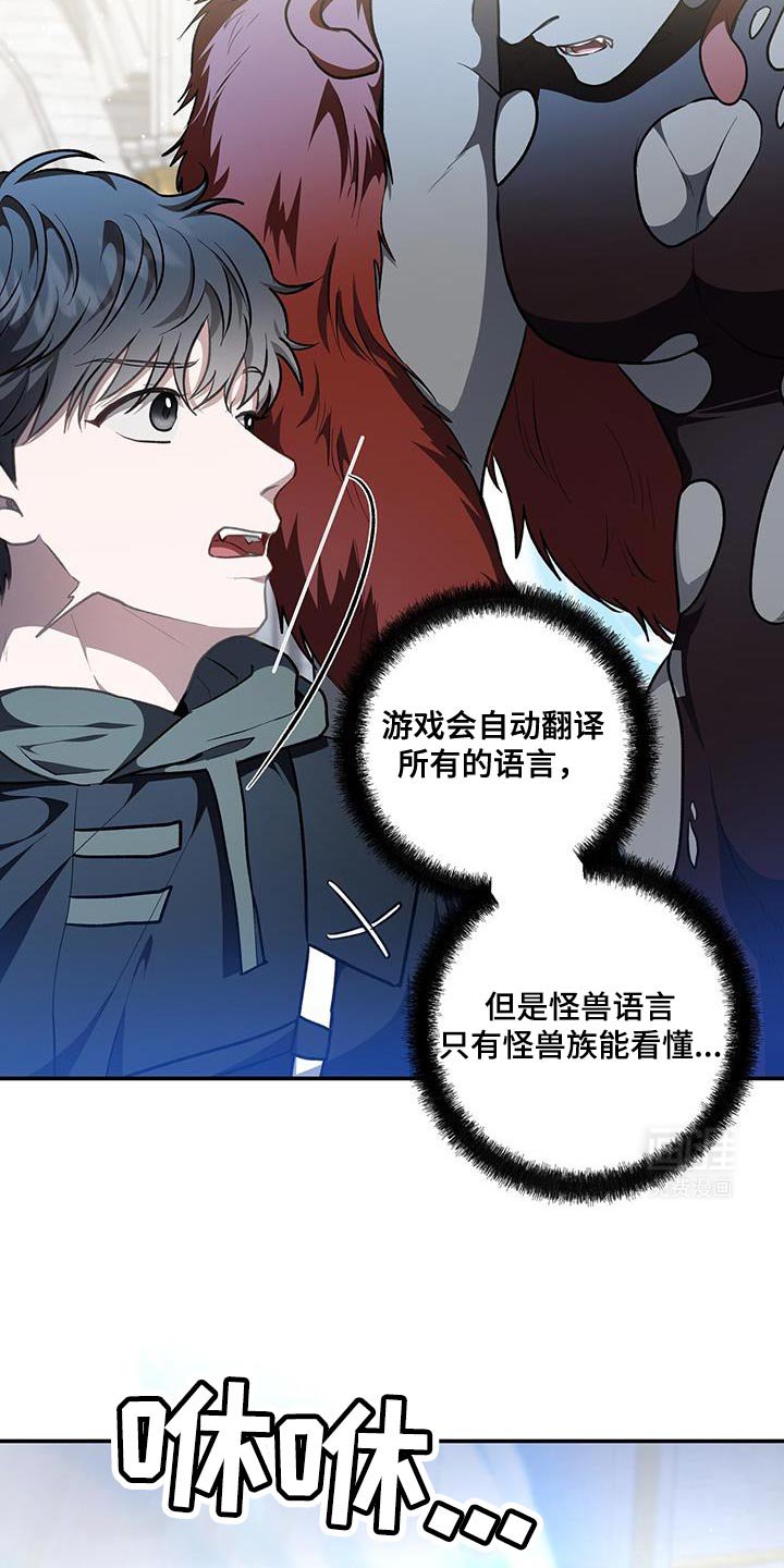 第77章：【第二季】一直都是那样