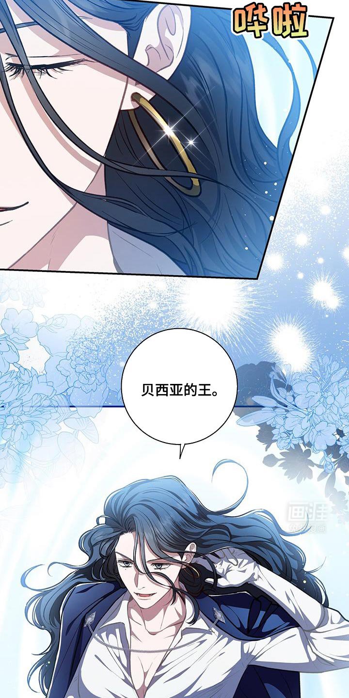 第77章：【第二季】一直都是那样