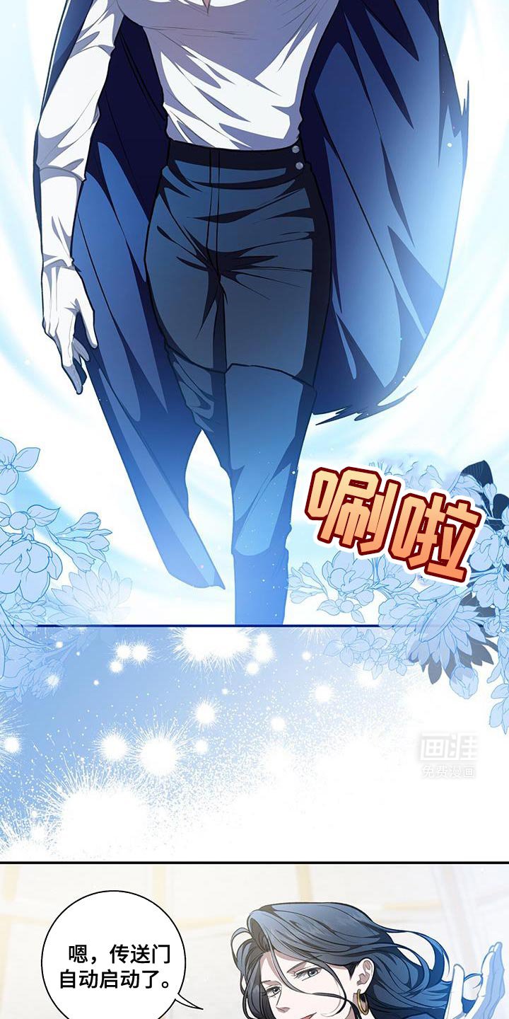 第77章：【第二季】一直都是那样