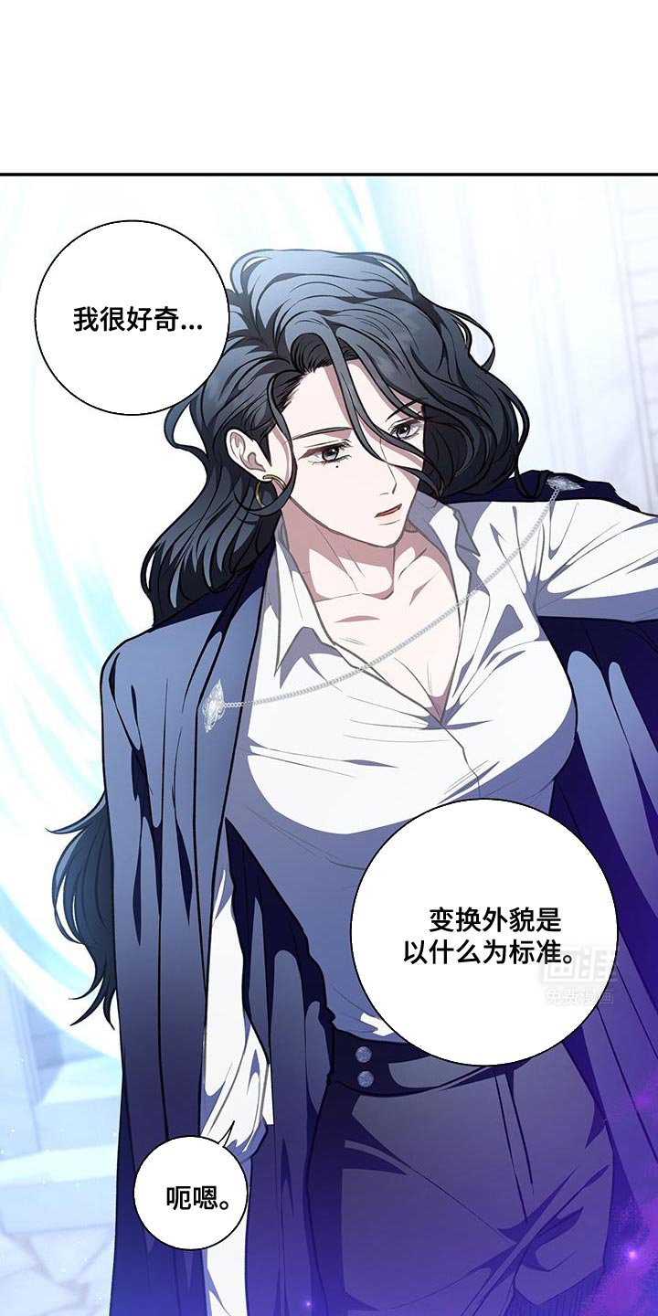 第77章：【第二季】一直都是那样