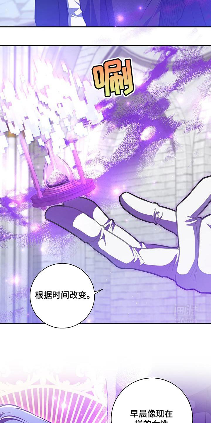 第77章：【第二季】一直都是那样