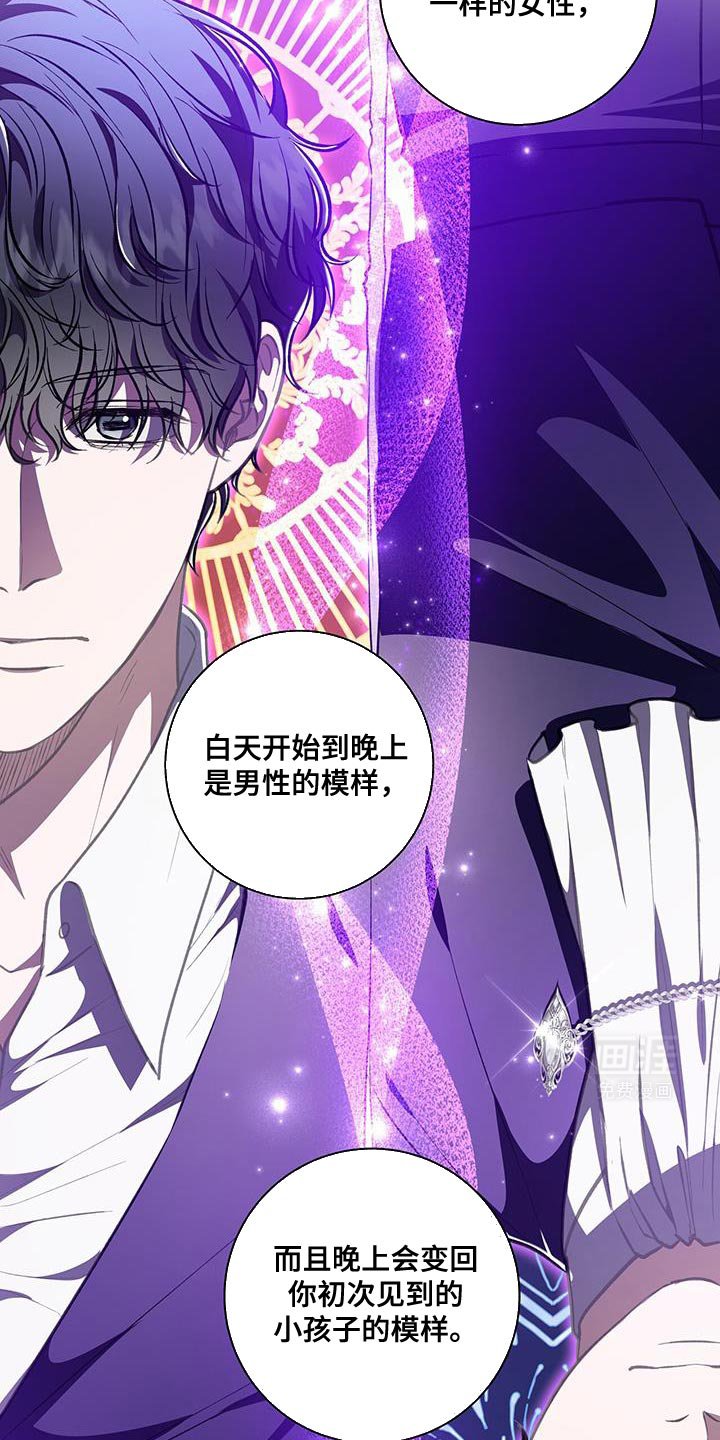 第77章：【第二季】一直都是那样
