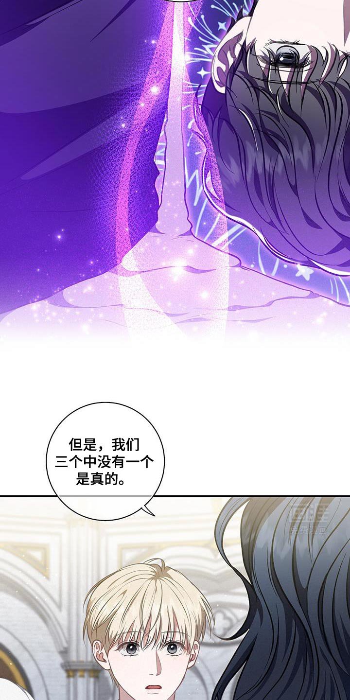 第77章：【第二季】一直都是那样