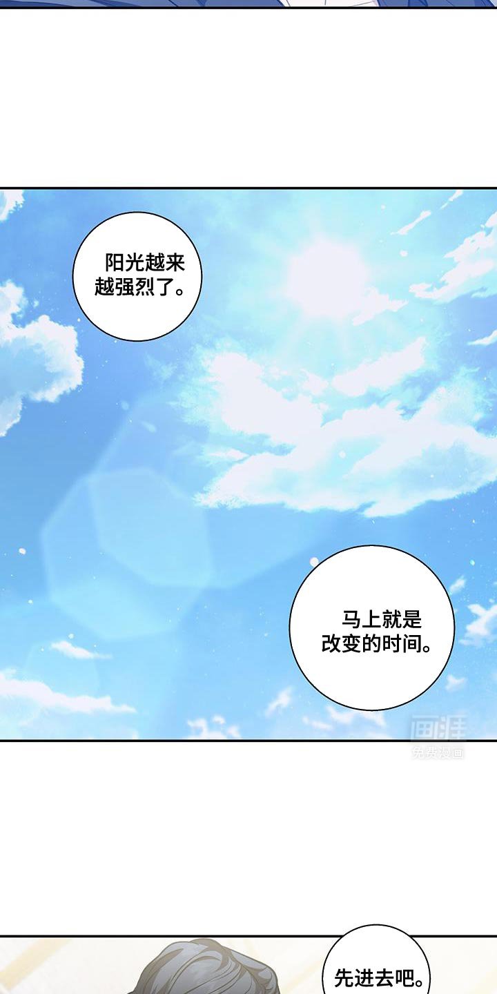 第77章：【第二季】一直都是那样