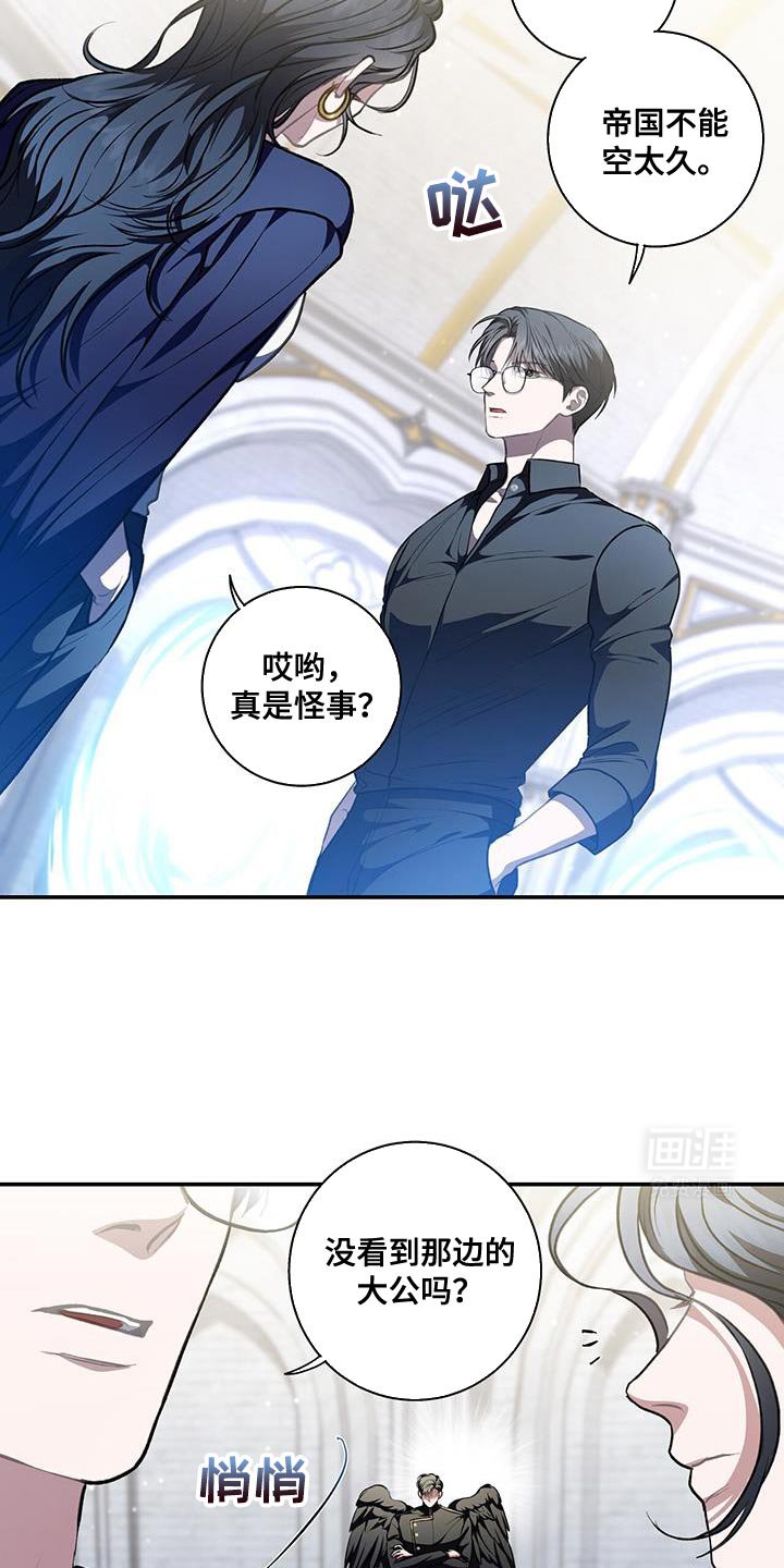 第77章：【第二季】一直都是那样