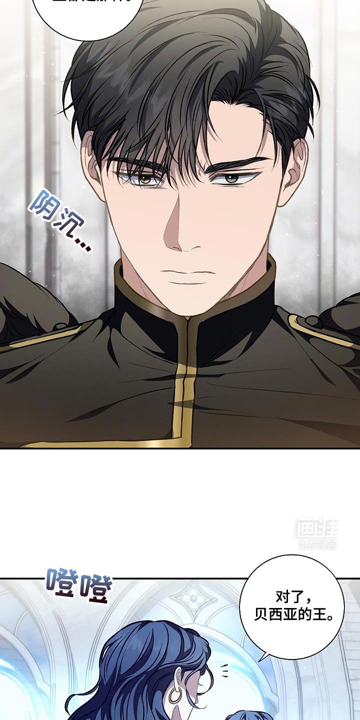 第77章：【第二季】一直都是那样